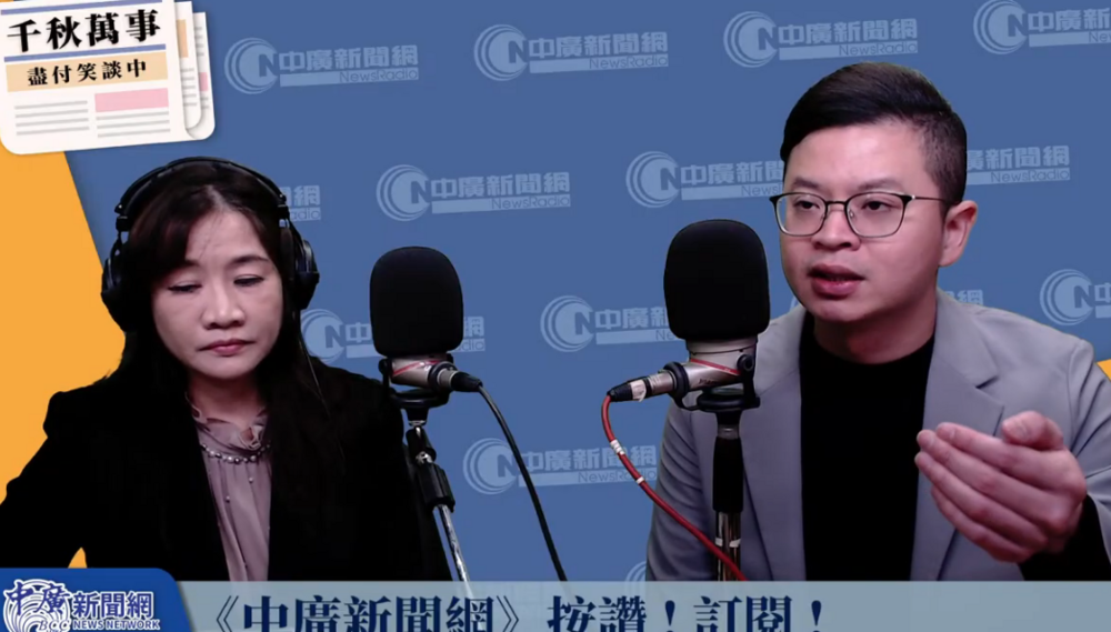 批柯文哲發言恐成藍白合最大破口？　凌濤：可能把蔣萬安當2028假想敵