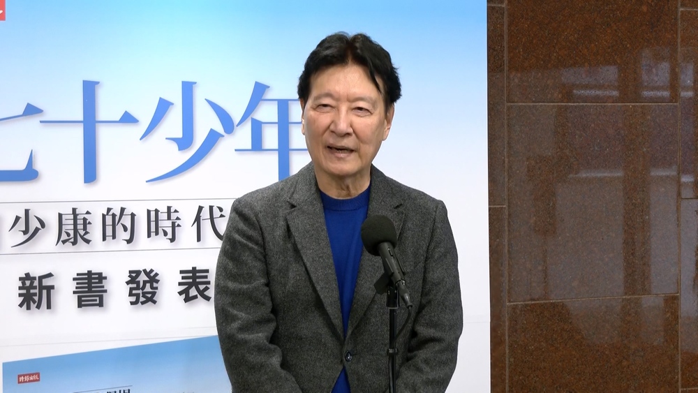 罷免亮票一審遭判拘役55天　趙少康舉林青霞「不起訴」：法律沒有人人平等