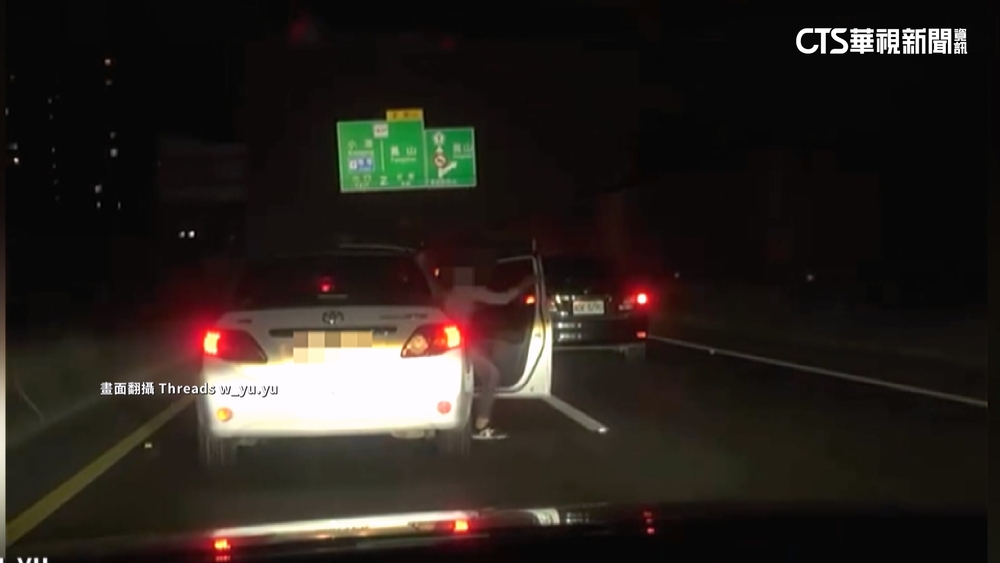 危！　快速道「女乘客下車走路肩」　警到場不見人影