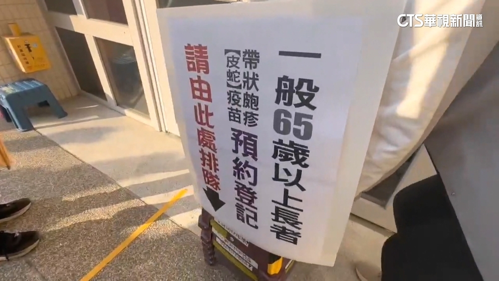 彰化皮蛇疫苗補助民眾搶破頭　沒搶到批「沒錢別辦」