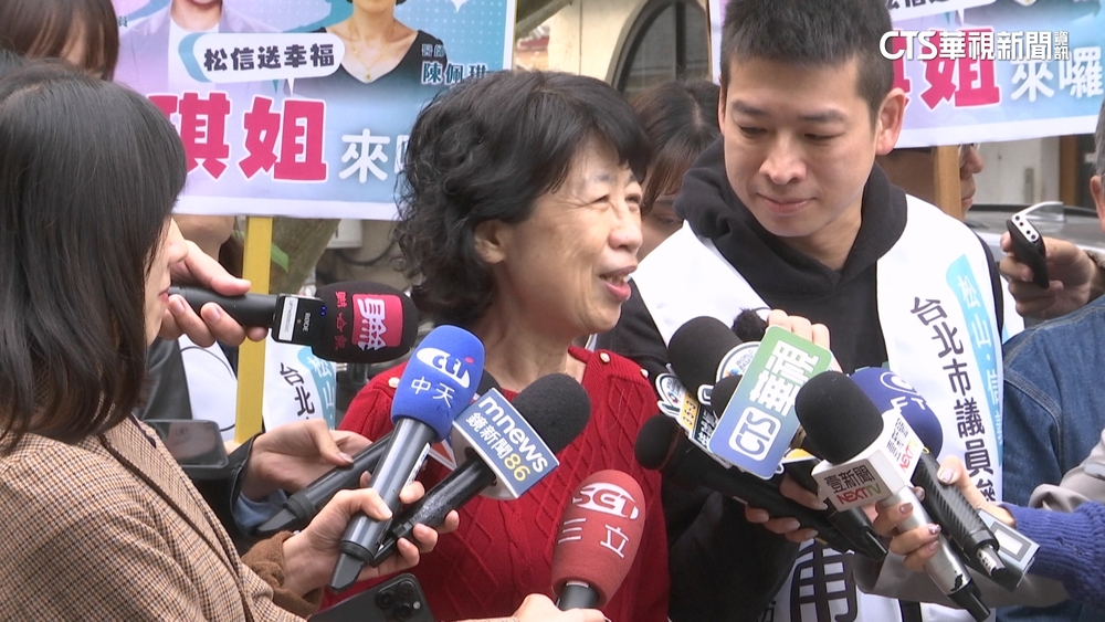 批京華城「21世紀奇案」 　陳佩琪怒：民進黨極盡可能地羞辱我們