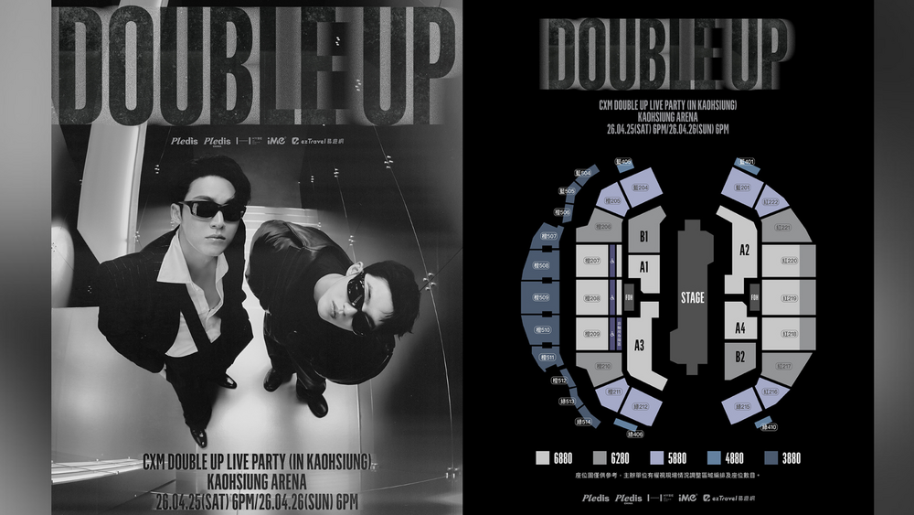 SEVENTEEN小分隊CxM演唱會票價出爐！　1/31官方會員預購、2/1全面起售