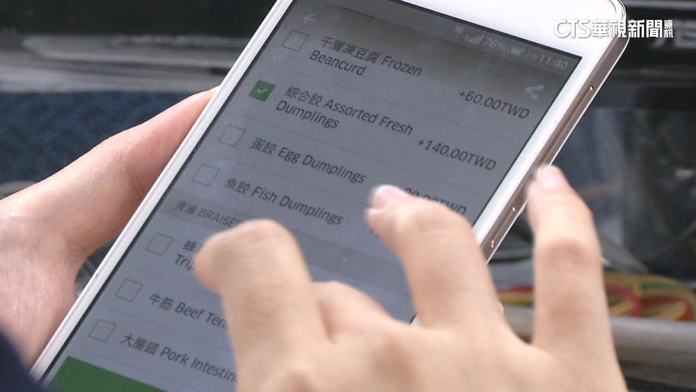 手機下午4點響國家警報！3電信測試災防告警訊息　關閉方式曝