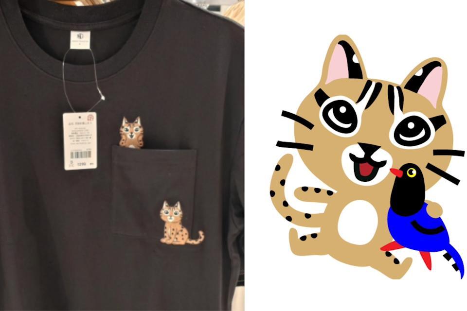 NET新品涉抄襲「石虎抱抱」道歉下架　貼圖作者曝後續：雙方已達初步共識