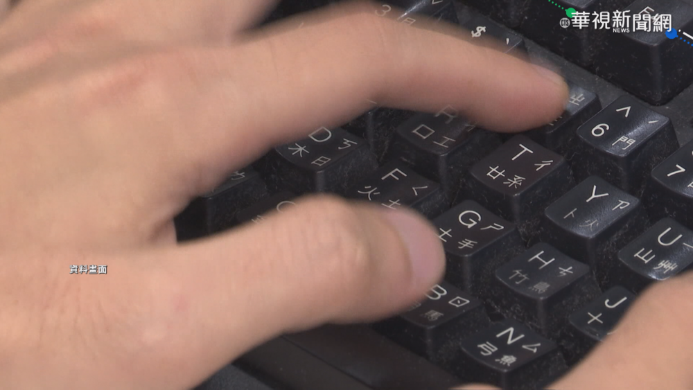 中網友嗆「台灣口音滑稽」反被ven回去　網笑翻：Ven化大革命