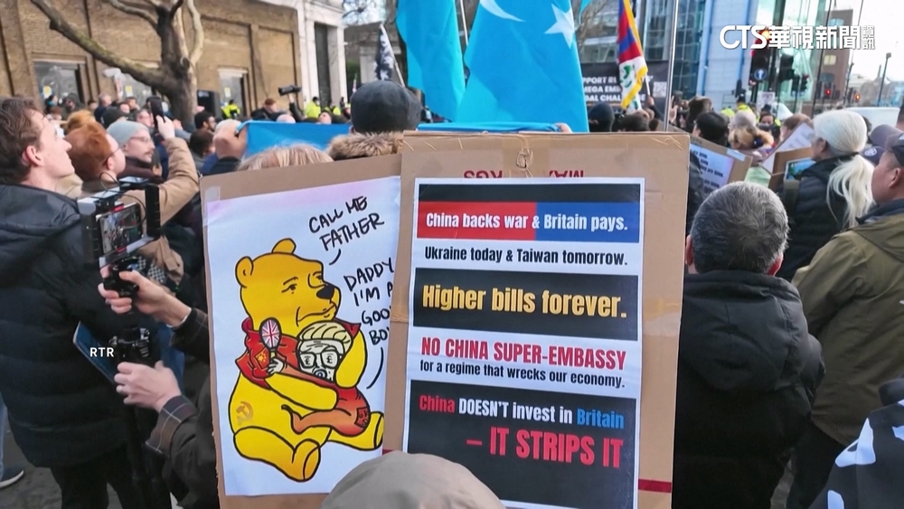 英准中國蓋超級大使館　在英港人.當地人掀抗議潮