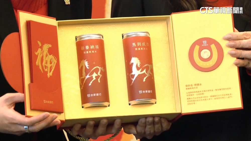 迎馬年沾喜氣！　銀行發「金庫發財水」.紫南宮發財金