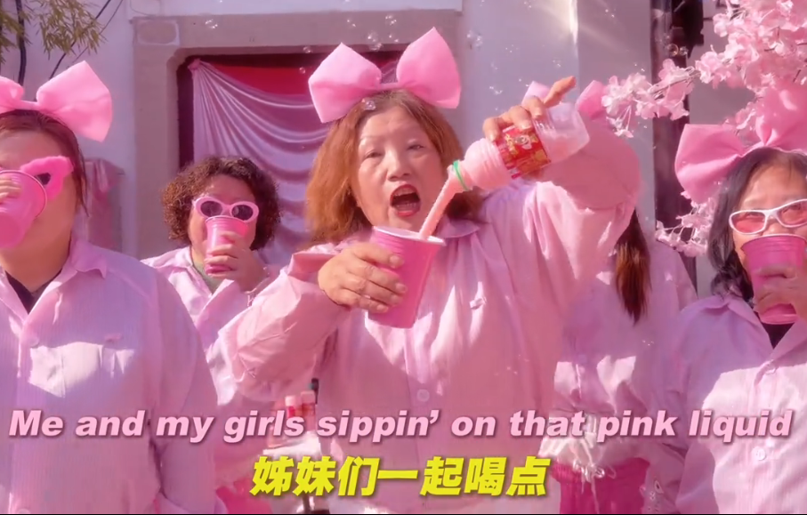 桂香阿姨短片爆紅！洗腦旋律唱「喝點粉色液體」 破百萬點擊