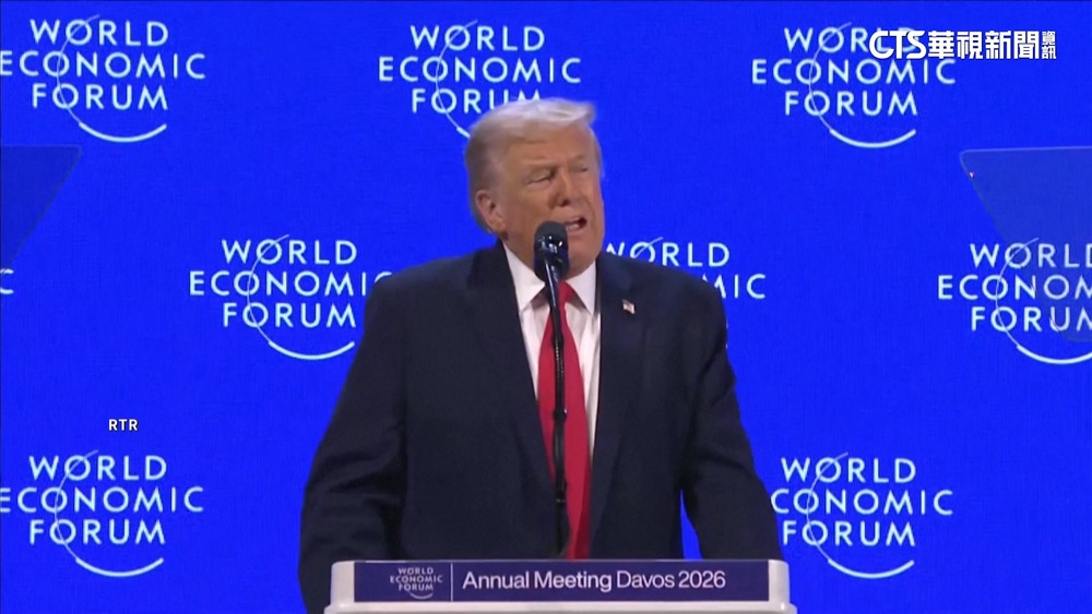 睽違6年重返達沃斯論壇　川普重申「美需要格陵蘭」