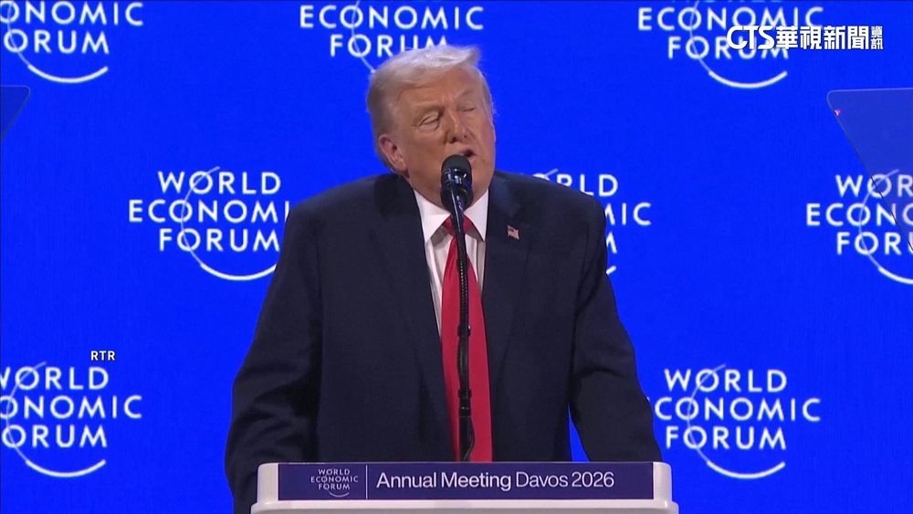 川普達沃斯演講髮夾彎　稱「不會動武」奪格陵蘭