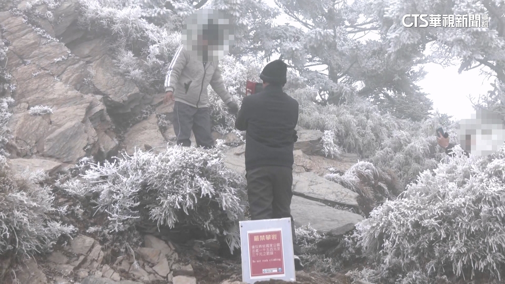 合歡山追雪！遊客「違規」攀岩.露營　最高可罰3千元