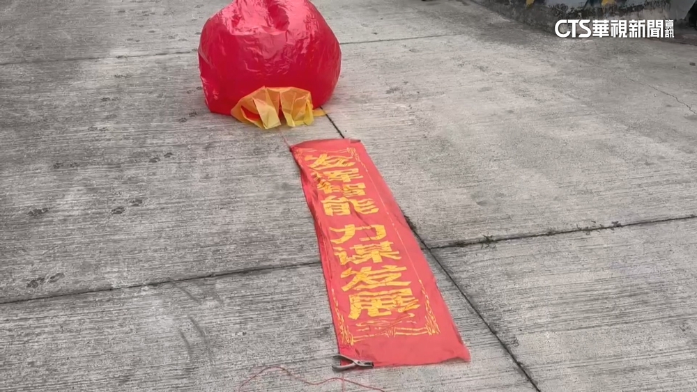 險撞巨型紅氣球！下方字條見簡字標語　駕駛：中國飄來的？