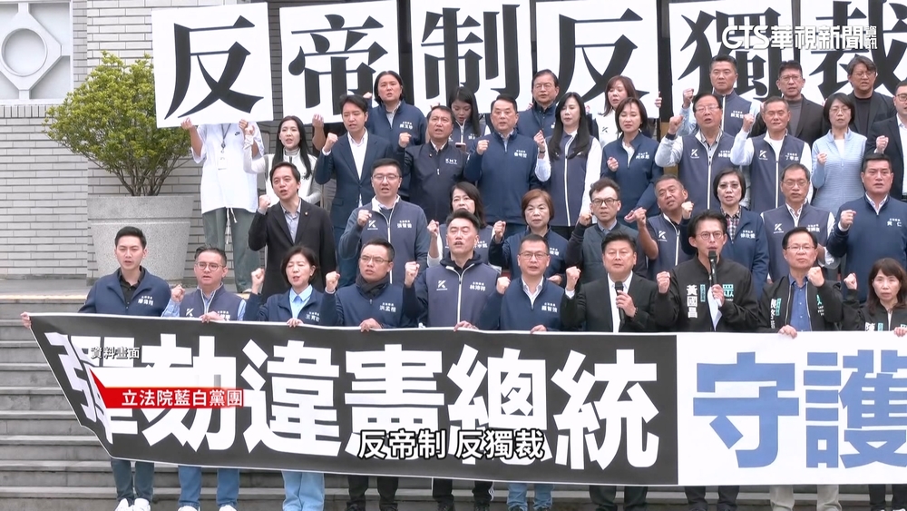 「在野聯盟」現歧異？　藍白「不在籍.黨產」不同調