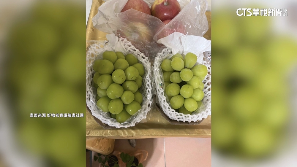 韓國「晴王麝香葡萄」產量過剩　價格下跌三成五