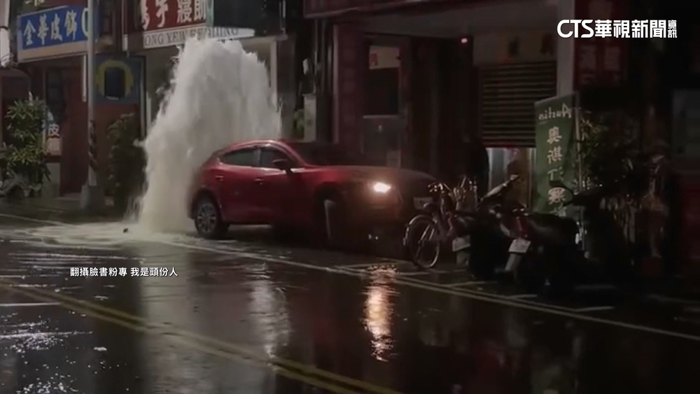 水柱狂噴3公尺！女駕駛買早餐撞斷消防栓　慘賠16萬元