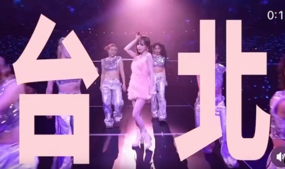 王心凌演唱會宣傳片「謎之狂喊」　網傻眼：這剪輯有夠頂