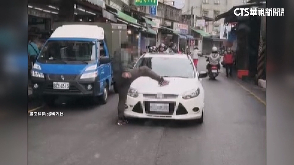 當街攔車咆哮！男出腳踹引擎蓋　駕駛嚇壞急報警