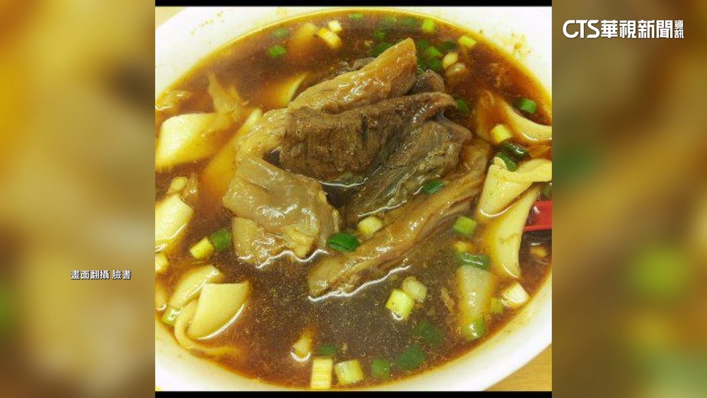必比登牛肉麵名店漲價　2/1起水餃每顆貴1元