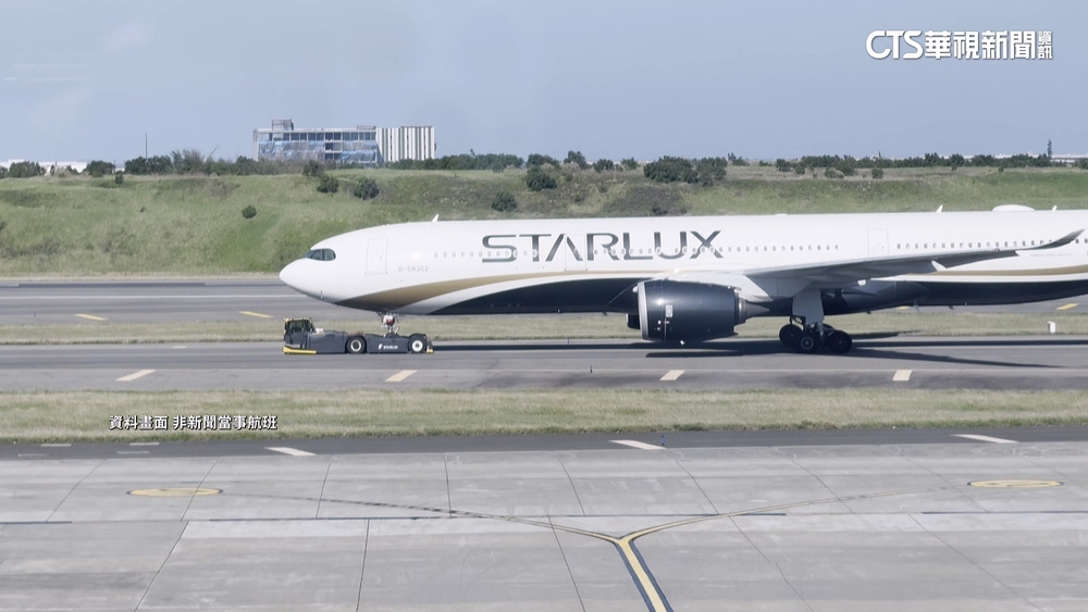 星宇「台中飛神戶」重落地　民航局：組員停飛配合調查