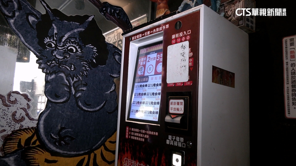 「鬼金棒」內賊謊稱機器壞　2年偷逾百萬「僅還50萬」