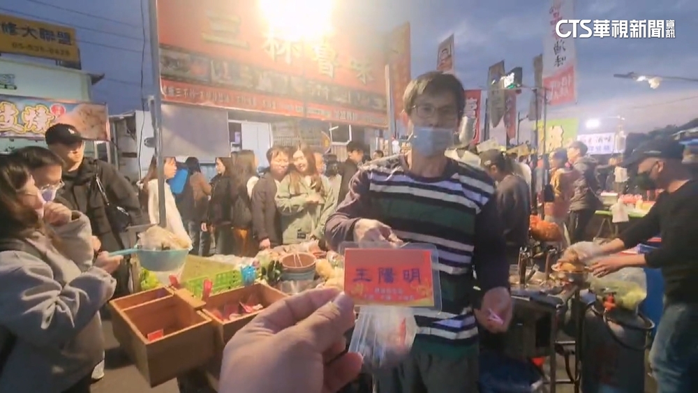 王陽明滷味好了！　號碼牌是「藝人名」　老闆：想當誰自己拿