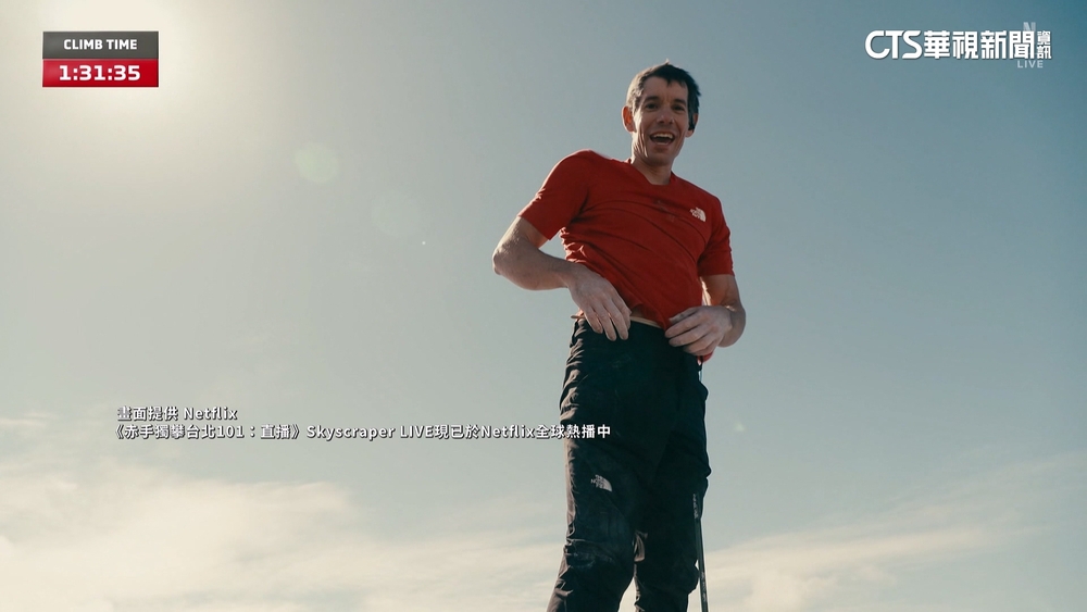 震撼全球！　Alex登101霸榜串流平台.逾10國冠軍