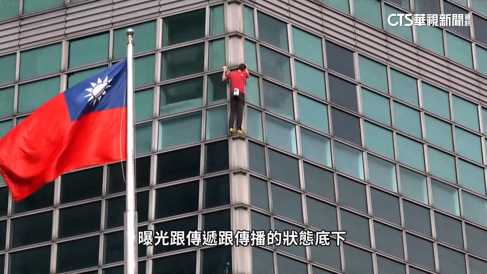 行銷台灣！艾力克斯攀101　卡戴珊家族分享至社群