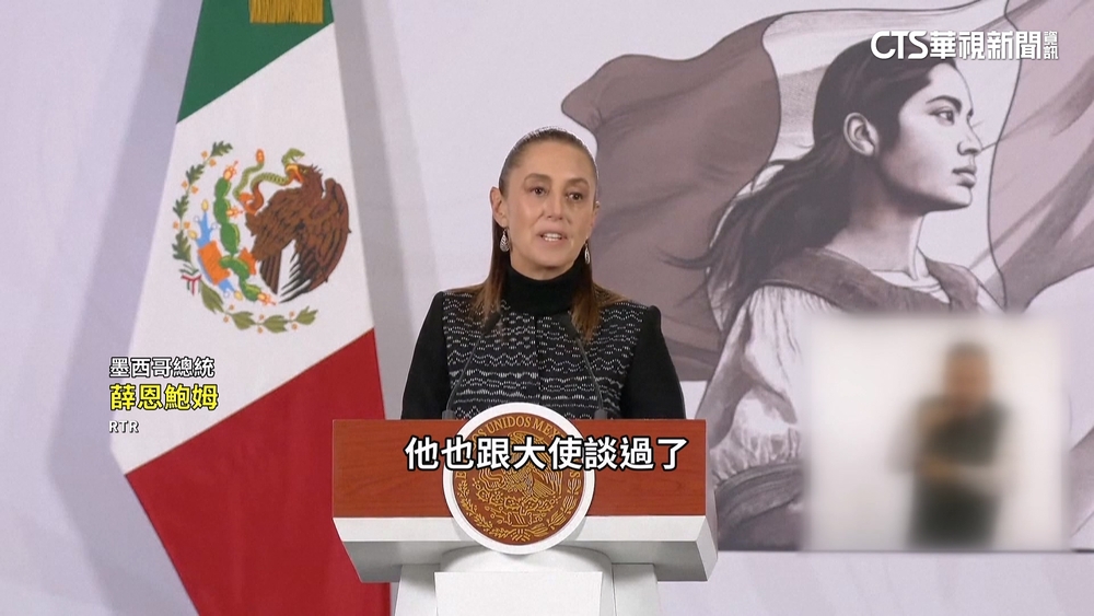 BTS魅力驚動墨西哥總統　薛恩鮑姆致函李在明加場