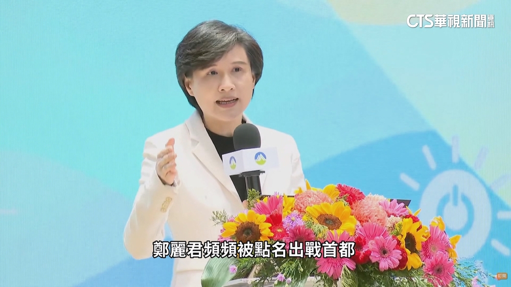 關稅談判立大功！　鄭麗君是否出戰北市　掀正反論戰