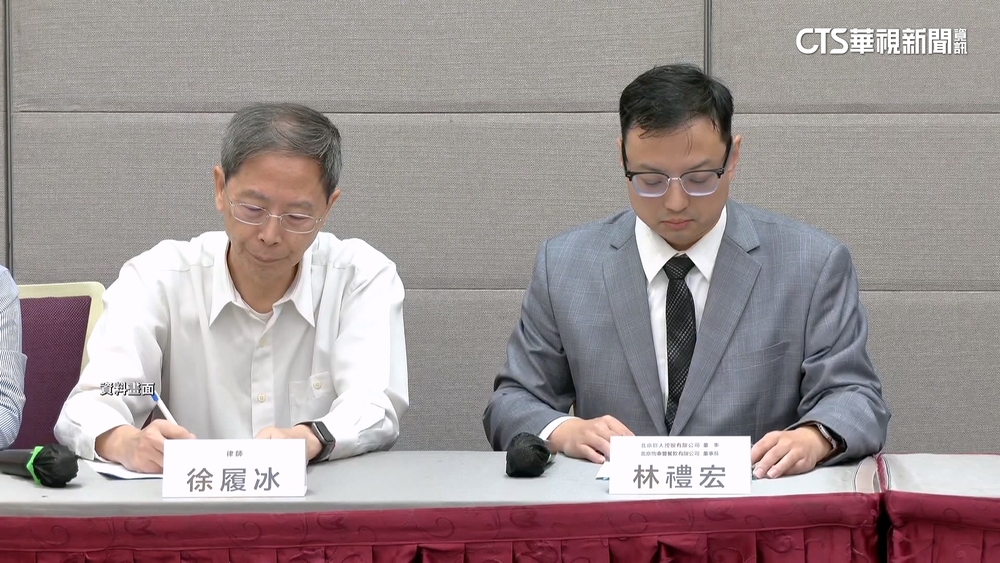 中國鼎泰豐掀波！遭控掏空4.8億解任　前董座：無法律效力