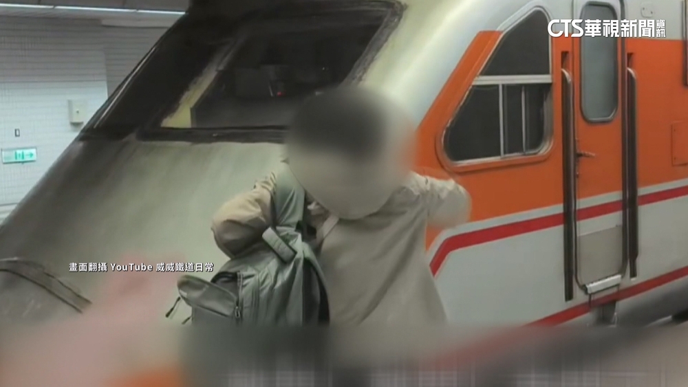 驚險！　家人先上車....　旅客企圖「肉身」攔自強號