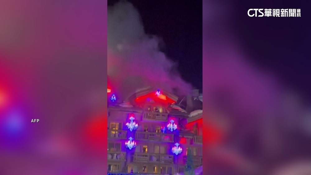法滑雪勝地古謝維爾傳火災　兩旅館共撤約300人