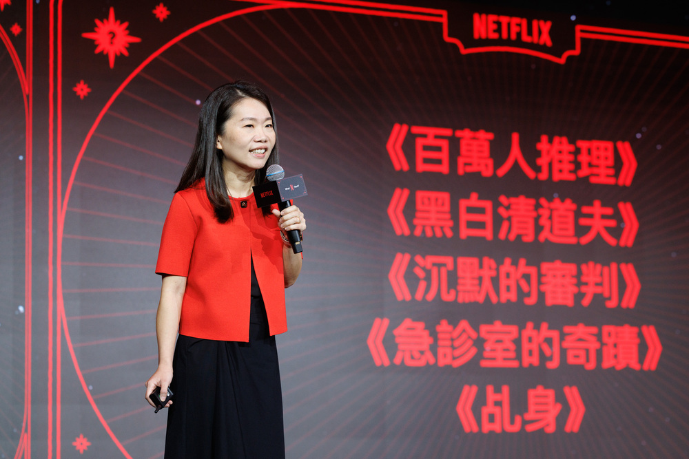 Netflix華語內容發布會　公布今年五部華語片單及全新佈局