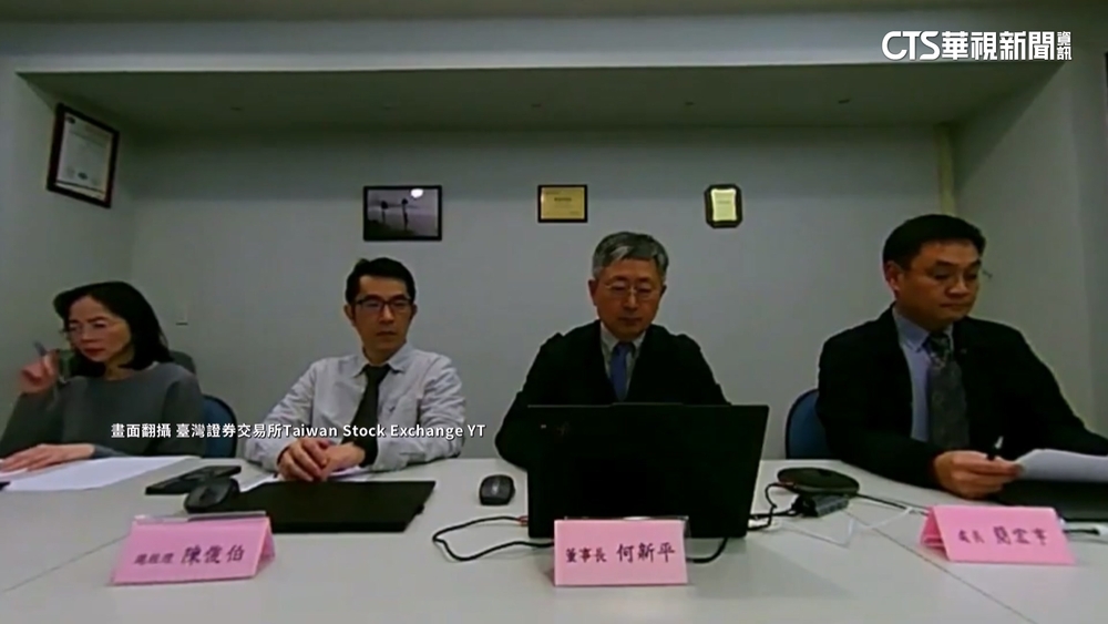 力積電通知停產　晶相光急發重訊：尋找替代廠