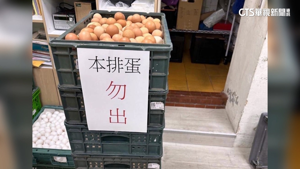台中豐康牧場爆禽流感　北市下游農匠市集追售出蛋