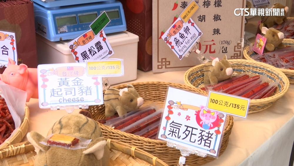 迪化街年貨大街將登場　「缺斤少兩」最高罰10萬元