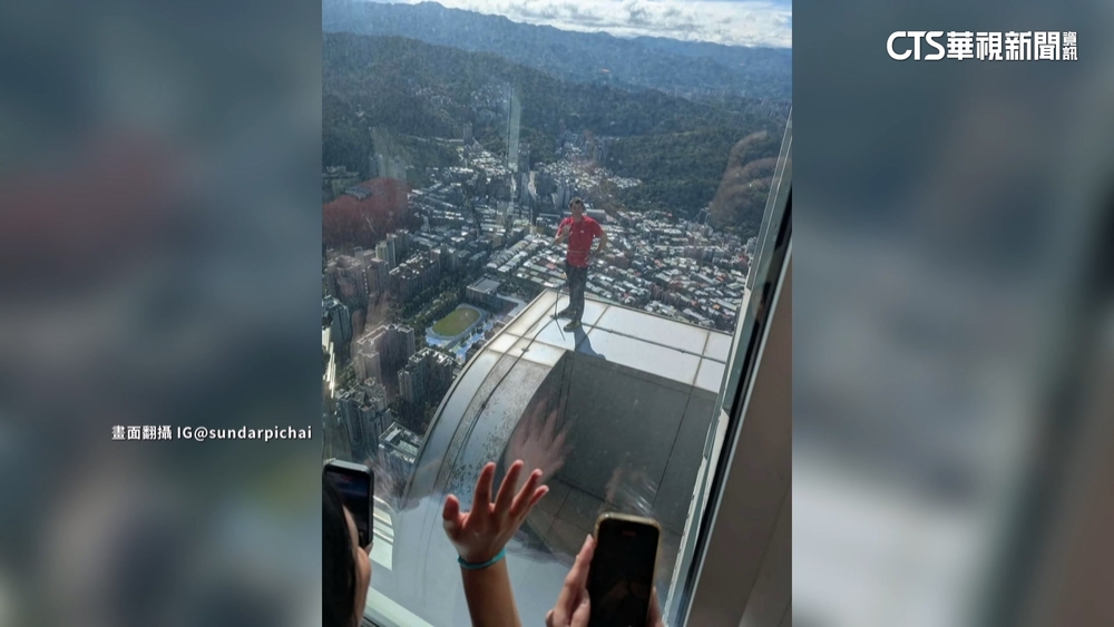 員工隔窗拍下攀登101畫面　谷歌執行長幽默致賀Alex