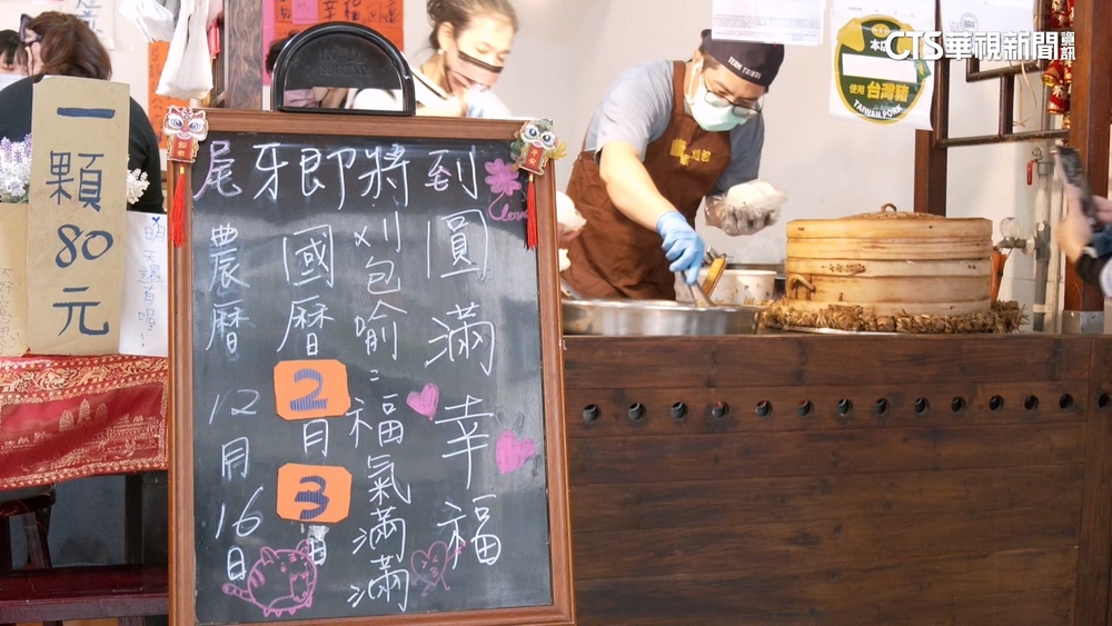求財源滾滾！　明農曆「尾牙日」　老字號刈包店人氣旺