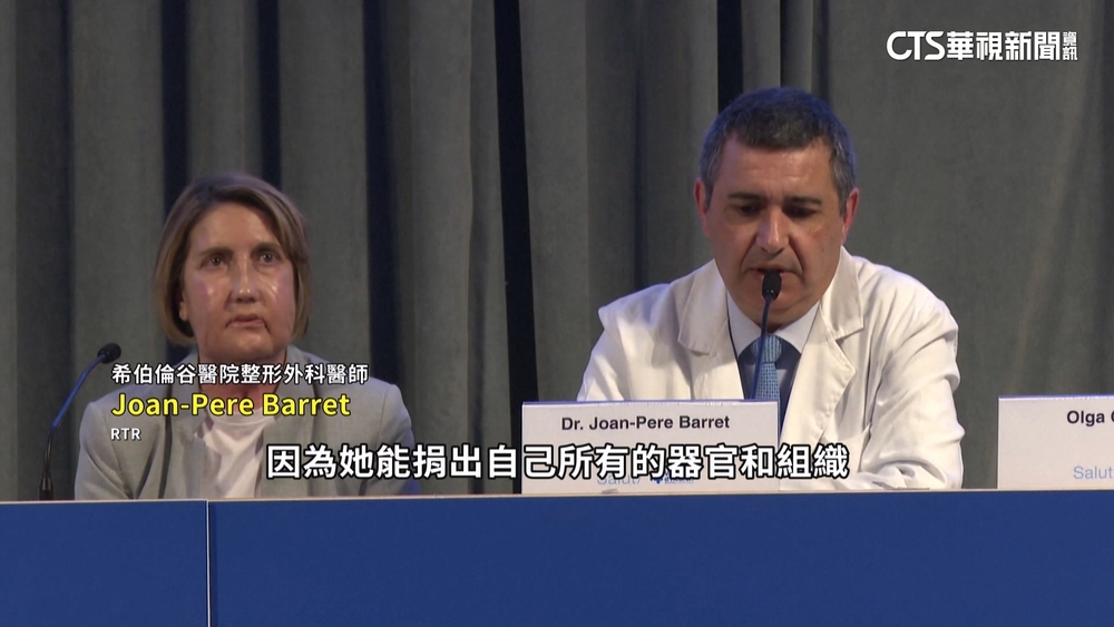西班牙醫院顏面移植成功　創安樂死患者捐臉首例