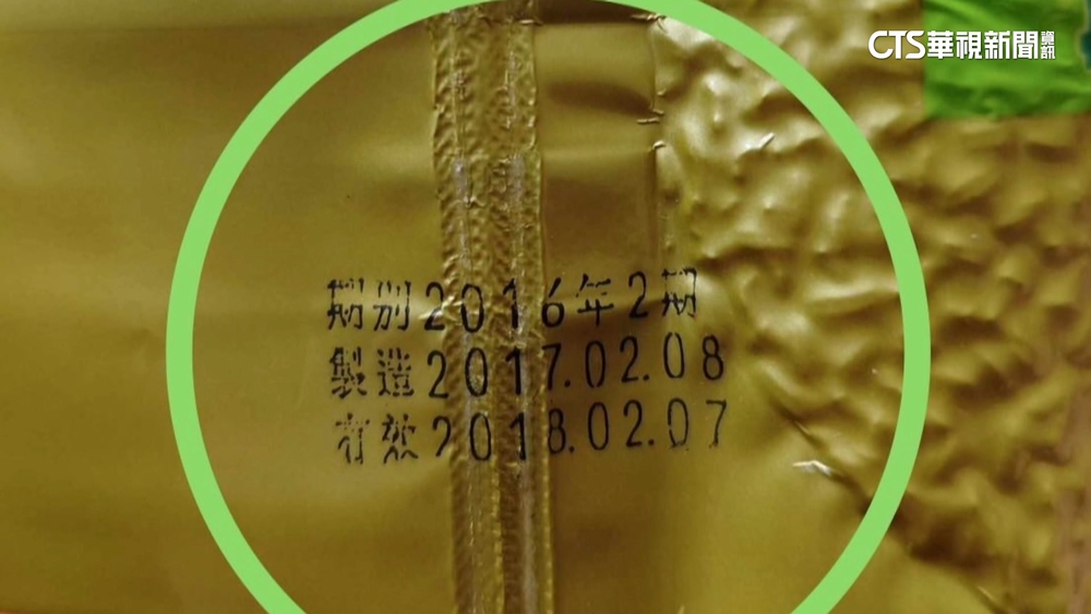 送愛心米卻過期8年？　桃園區公所澄清：廠商印錯日期