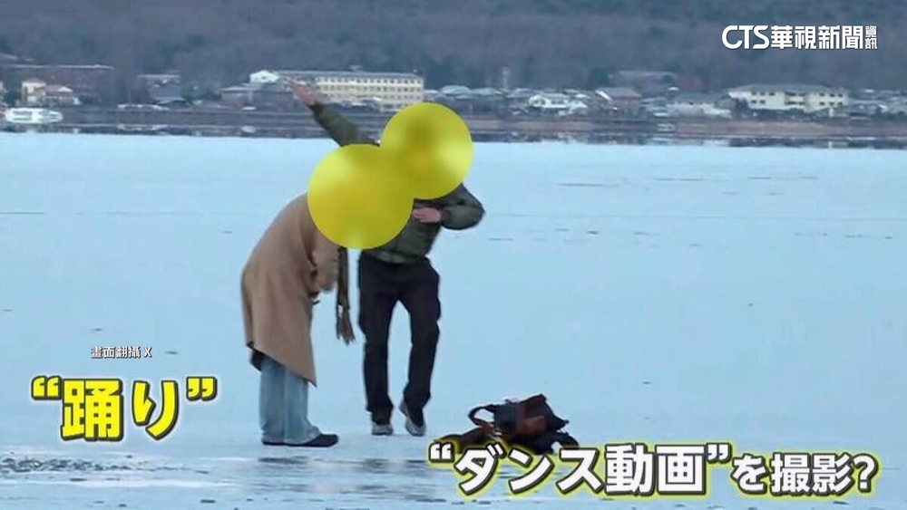 富士山結冰湖上跳舞？　　當地居民示警：超危險
