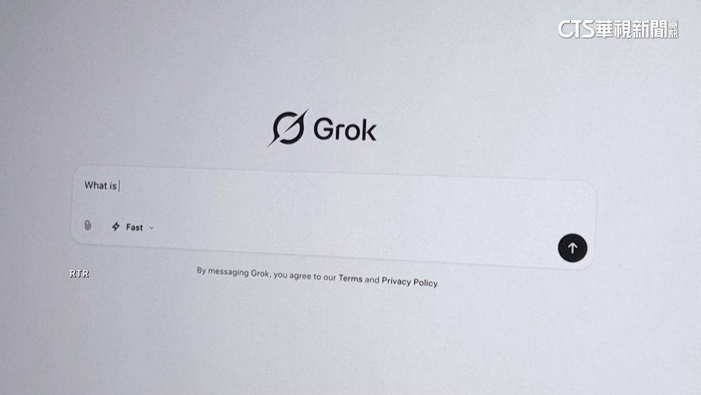 法檢搜馬斯克X平台辦公室　查裸露深偽、不當言論