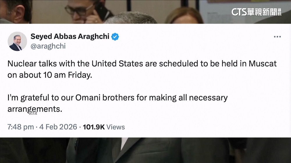 美國、伊朗談判地點確定　6日在阿曼首都會晤