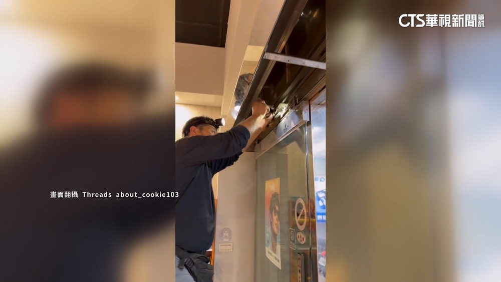 巧！　店家鐵捲門故障業者煩惱　隔壁飲料店客人：我會修