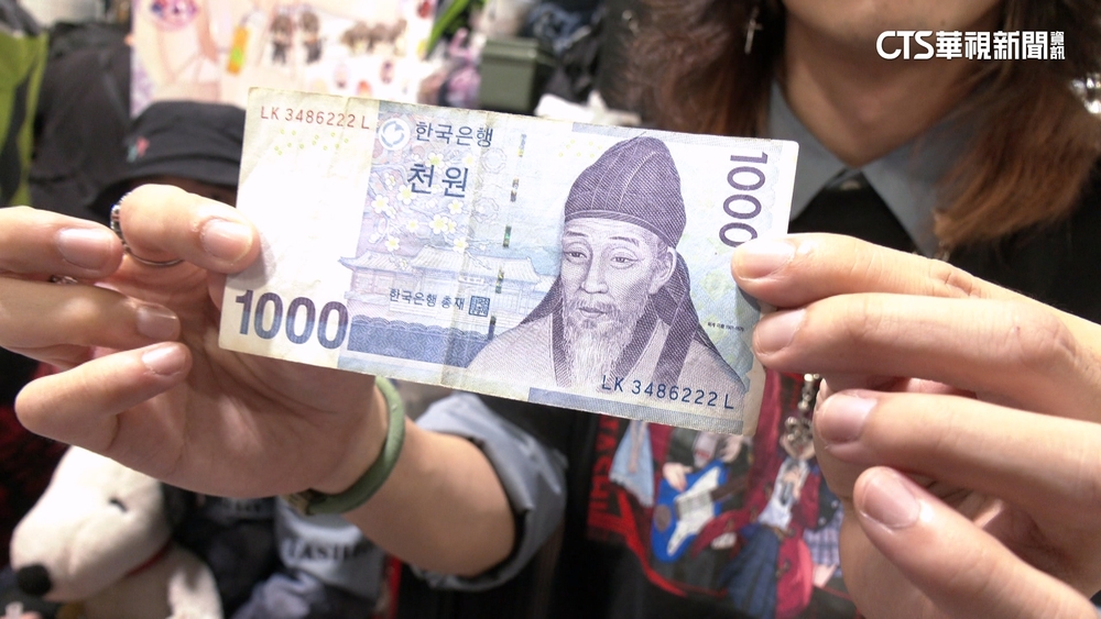 花博動漫祭爆「韓幣偽裝千元鈔」　價差45倍業者吃虧