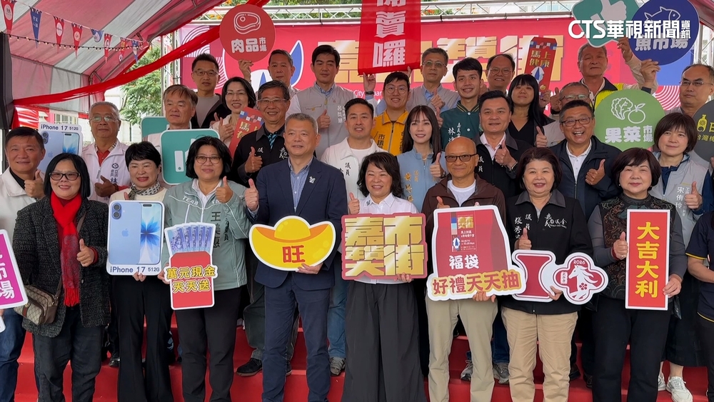 嘉市年貨大街登場　「一站式購足」還推好禮五重送