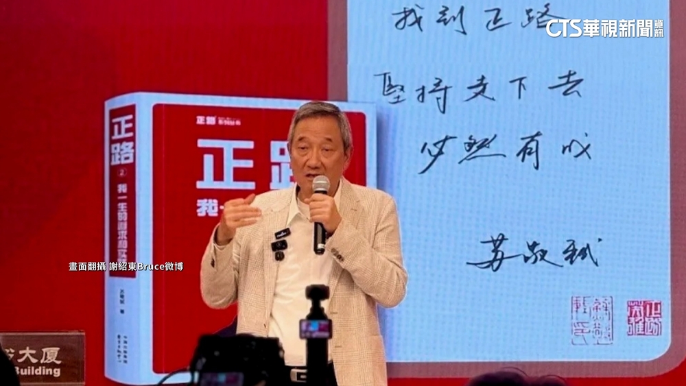 溫朗東：「世紀血案」製片老闆　曾是中國肯德基CEO