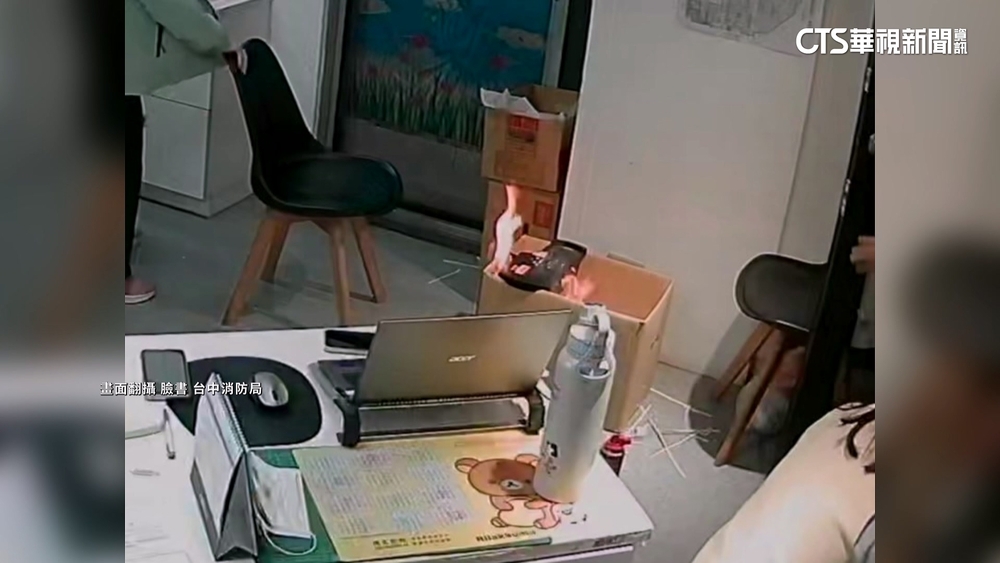 碎紙機突氣爆起火　消防局：禁噴含易燃氣體潤滑油