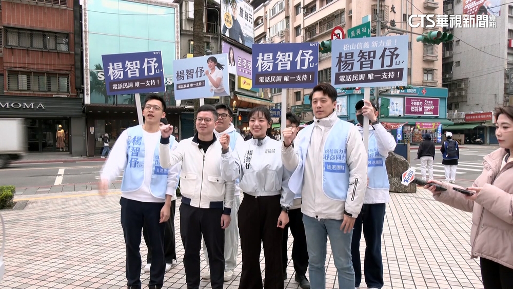 藍營松信區新人大爆炸！　李明璇.楊智伃雙姝對決