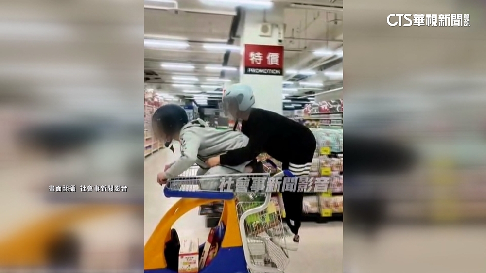 騎賣場手推車狂飆PO網　業者怒告2男「妨害名譽」